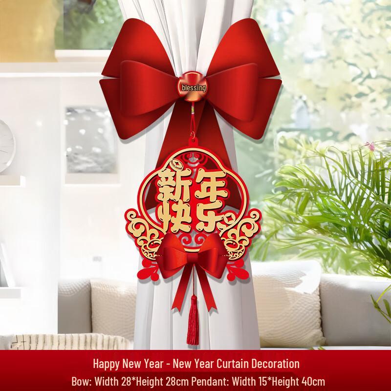 New Year Horse Curtain Bow Tie-Back
New Year Horse Curtain Bow Tie-Back