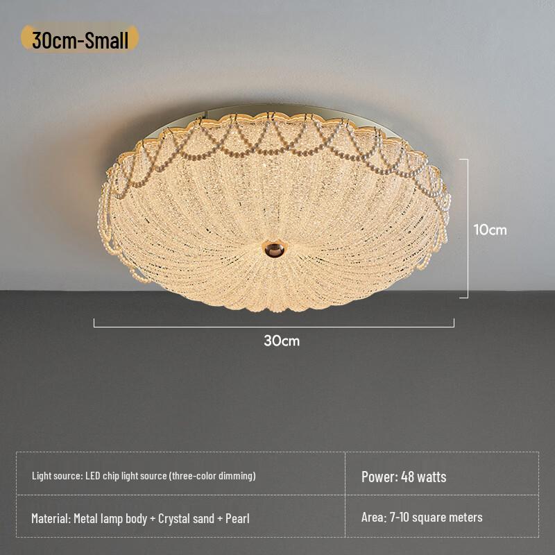 Oeny Pumpkin Ceiling Lamp
Oeny Pumpkin Ceiling Lamp