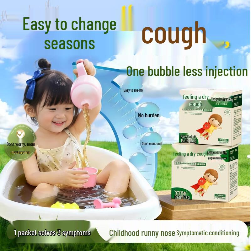 RUYI Children s Herbal Foot Soak
RUYI Children s Herbal Foot Soak