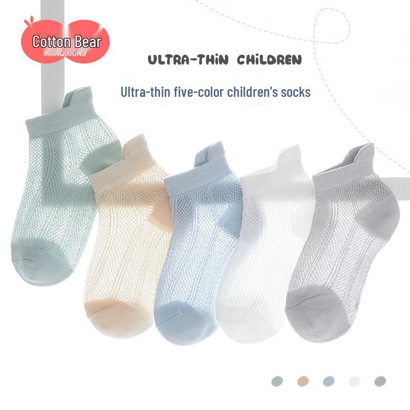 Cotton Bear Boys Thin Mesh Ankle Socks (5-Pair Pack) Age 1-3 (Foot 11-13cm)
Cotton Bear Boys Thin Mesh Ankle Socks (5-Pair Pack) Age 1-3 (Foot 11-13cm)