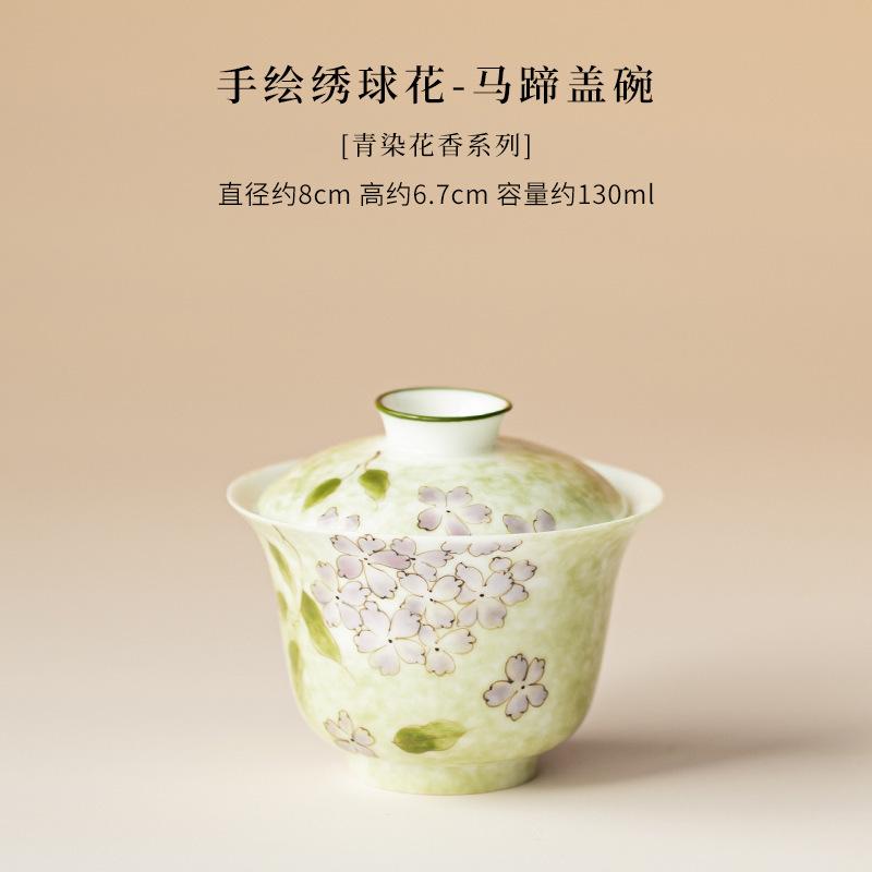 Hand-painted Hydrangea Gaiwan Vintage Tea Tureen Tea Bowl with Lid Kit Tea Maker Cover Bowl Tea Ceremony Accessories Ornaments
Hand-painted Hydrangea Gaiwan Vintage Tea Tureen Tea Bowl with Lid Kit Tea Maker Cover Bowl Tea Ceremony Accessories Ornaments