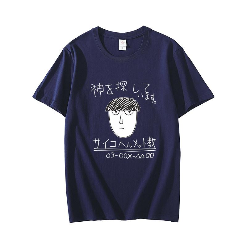 Psionic 100 Shadow Mountain Shuriko Short Sleeve Tshirt Passerby Police 100 Dimples Anime Peripheral Clothes Summer XL
Psionic 100 Shadow Mountain Shuriko Short Sleeve Tshirt Passerby Police 100 Dimples Anime Peripheral Clothes Summer XL