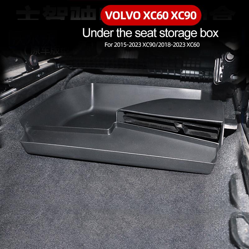 Для volvo XC60 XC90 ящик для хранения под сиденьем ящик для хранения ящик для хранения внутреннего украшения модифицированного автомобиля
Для volvo XC60 XC90 ящик для хранения под сиденьем ящик для хранения ящик для хранения внутреннего украшения модифицированного автомобиля