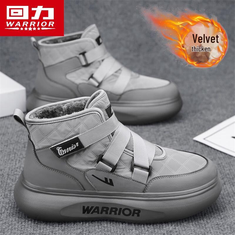 Warrior Men s Winter Warm High-Top Outdoor Shoes 39
Warrior Men s Winter Warm High-Top Outdoor Shoes 39