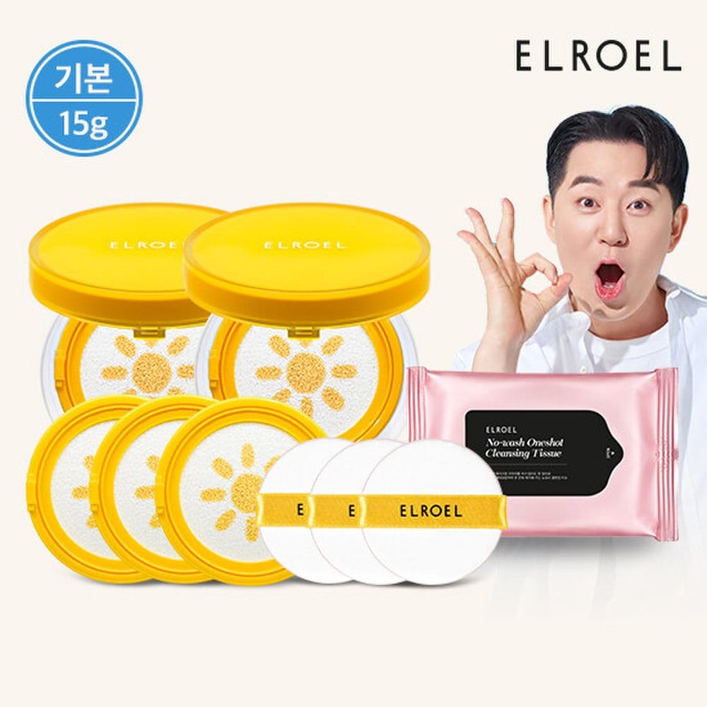 Eloel Pangpang Yellow Sun Cushion Plus 15g 2 main product + 3 refills + cleansing tissue
Eloel Pangpang Yellow Sun Cushion Plus 15g 2 main product + 3 refills + cleansing tissue