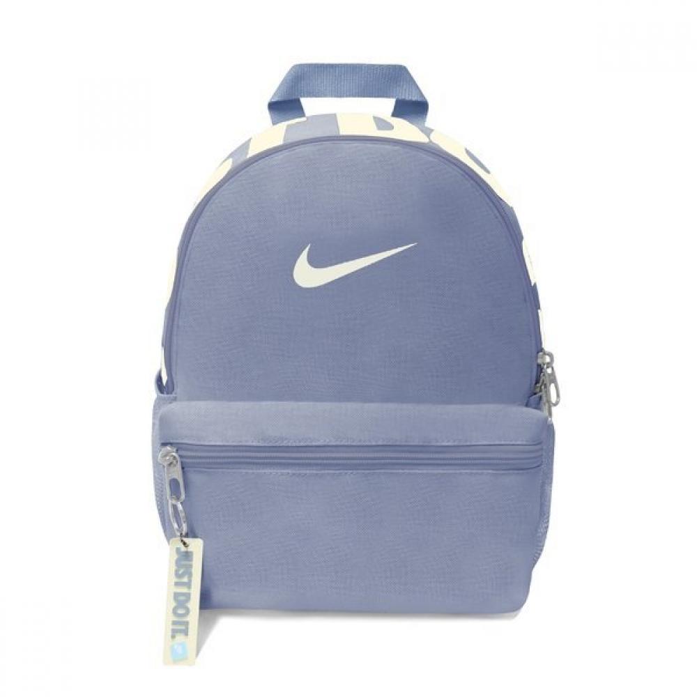 Nike Jdi Brasilia Mini Backpack Student Backpack Athlete Dr6091 493 DR6091493:MISC 
Nike Jdi Brasilia Mini Backpack Student Backpack Athlete Dr6091 493 DR6091493:MISC