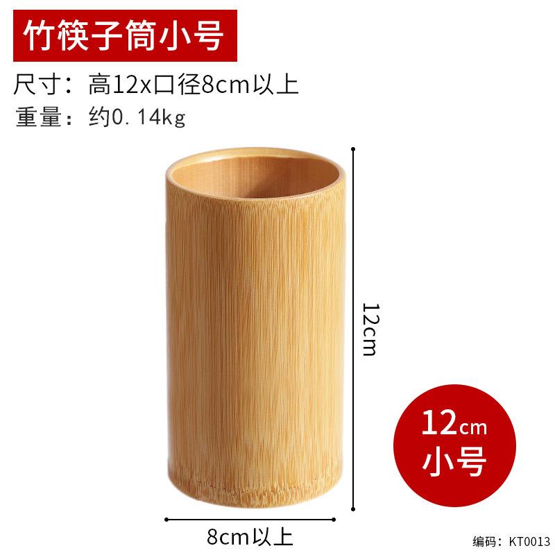 Bamboo Wooden Chopstick Cylinder Wooden Household Restaurant Chopstick Spoon Organizer Kitchen Storage
Bamboo Wooden Chopstick Cylinder Wooden Household Restaurant Chopstick Spoon Organizer Kitchen Storage