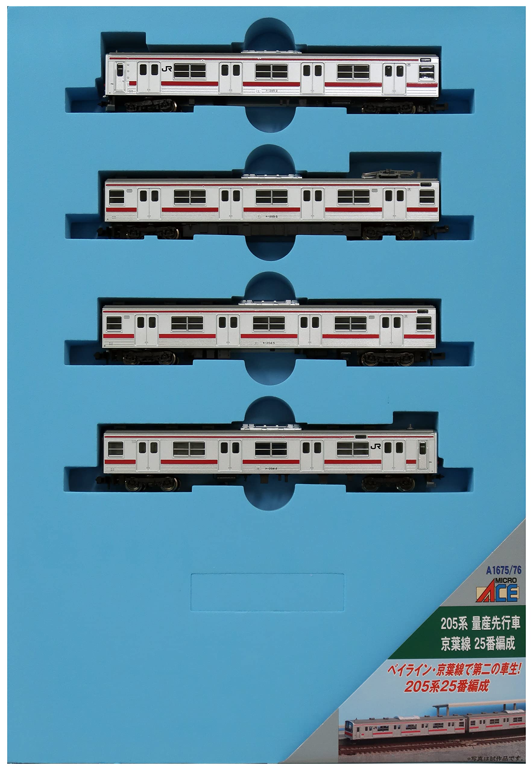 Micro Ace N Gauge 205 Series Mass Production Advance Car Keiyo Line 25 Formation Basic Set A1675 Railway Model Train 4-Car
Micro Ace N Gauge 205 Series Mass Production Advance Car Keiyo Line 25 Formation Basic Set A1675 Railway Model Train 4-Car