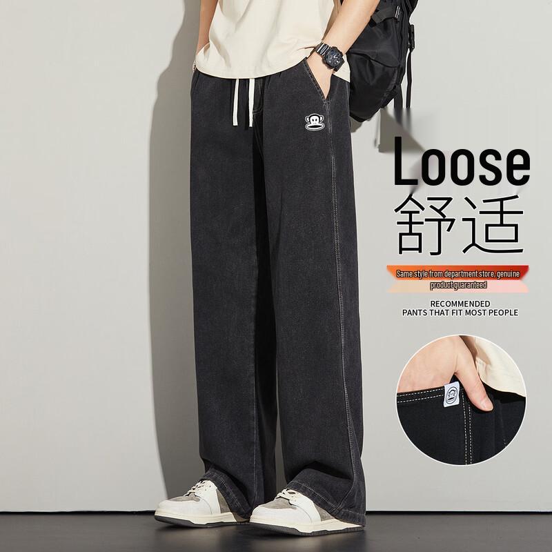 Paul Frank Men s Retro Washed Straight-Leg Denim Jeans XL
Paul Frank Men s Retro Washed Straight-Leg Denim Jeans XL