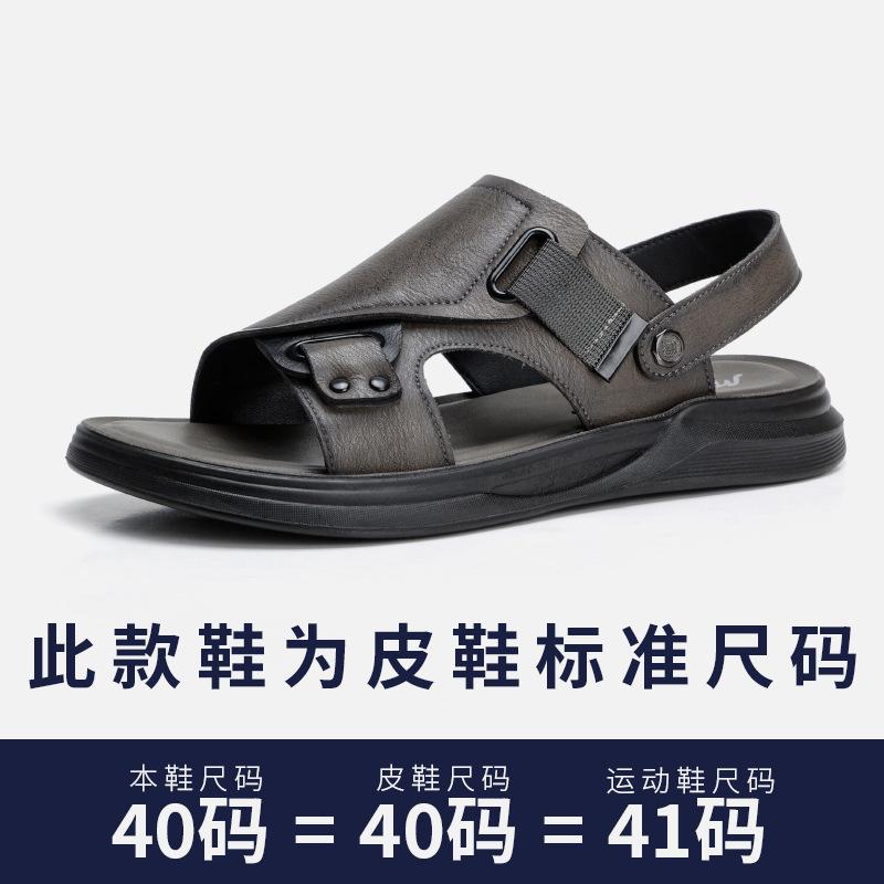 Мужские сандалии 2025 года, лето, новая корейская версия, повседневная верхняя одежда для вождения, двойного назначения, мягкая подошва, нескользящие пляжные тапочки 38
Мужские сандалии 2025 года, лето, новая корейская версия, повседневная верхняя одежда для вождения, двойного назначения, мягкая подошва, нескользящие пляжные тапочки 38