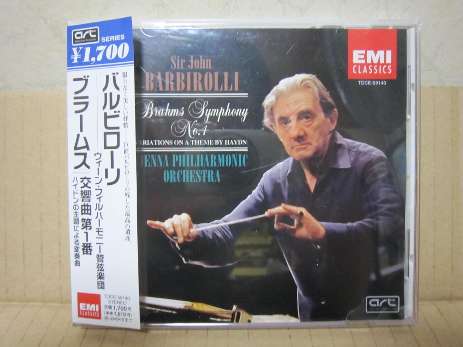 CD BARBIROLLI (JOHN), BRAHMS & OTHERS - Brahms: Symphony No. 1 TOCE59140PROMO Japan ObiClassical Used
CD BARBIROLLI (JOHN), BRAHMS & OTHERS - Brahms: Symphony No. 1 TOCE59140PROMO Japan ObiClassical Used
