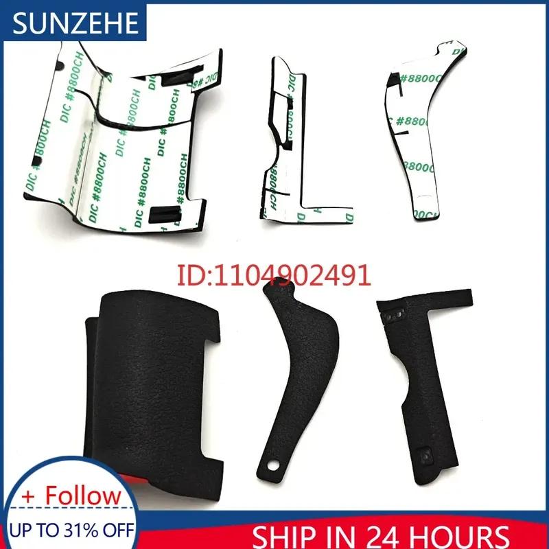 A Set of New Original for Nikon D750 Grip Rubber Thumb Cover Side Set Tape Camera Mountings Part
A Set of New Original for Nikon D750 Grip Rubber Thumb Cover Side Set Tape Camera Mountings Part