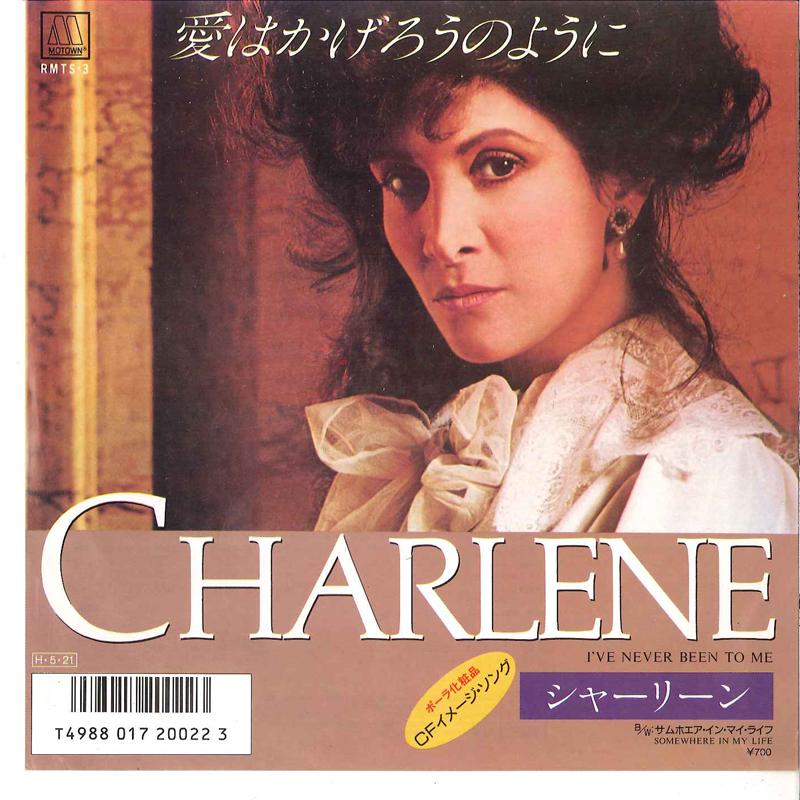 7-дюймовая пластинка CHARLENE - I ve Never Been To Me / Somewhere I RMTS3 MOTOWN 1986 Япония Рок
7-дюймовая пластинка CHARLENE - I ve Never Been To Me / Somewhere I RMTS3 MOTOWN 1986 Япония Рок