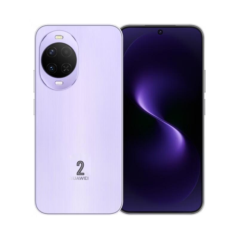 Huawei nova 15 5G Smartphone (CN version)
Huawei nova 15 5G Smartphone (CN version)