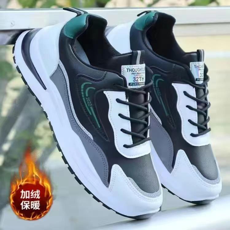 2025 spring new sports shoes men s shoes sports casual shoes non-slip soft-soled running shoes men s dad shoes tide 44
2025 spring new sports shoes men s shoes sports casual shoes non-slip soft-soled running shoes men s dad shoes tide 44