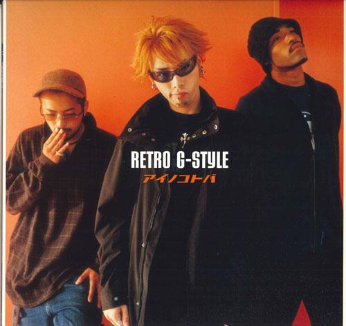 12inch Record RETRO GSTYLE Aino Kotoba RR1288342 RHYTHM REPUBLI 2002 Japan Japanese Club Dance Used
12inch Record RETRO GSTYLE Aino Kotoba RR1288342 RHYTHM REPUBLI 2002 Japan Japanese Club Dance Used