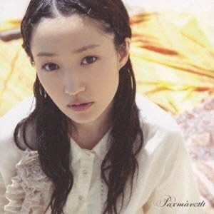 CD YUKO ANDO - Paxmaveiti ( Lahmabety ) -kun ga bo CTCR40301 Japan ObiJapanese Pop/Rock Used
CD YUKO ANDO - Paxmaveiti ( Lahmabety ) -kun ga bo CTCR40301 Japan ObiJapanese Pop/Rock Used