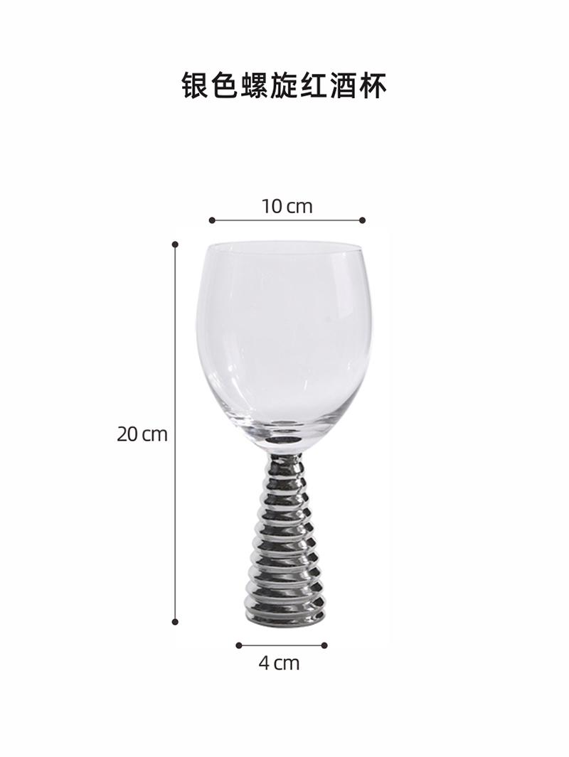 Nordic Gold Silver Goblet Champagne Wine Glasses Set Modern Creative Light Luxury Bar Dining Table Utensils Cocktail Glassware 201-300ml
Nordic Gold Silver Goblet Champagne Wine Glasses Set Modern Creative Light Luxury Bar Dining Table Utensils Cocktail Glassware 201-300ml