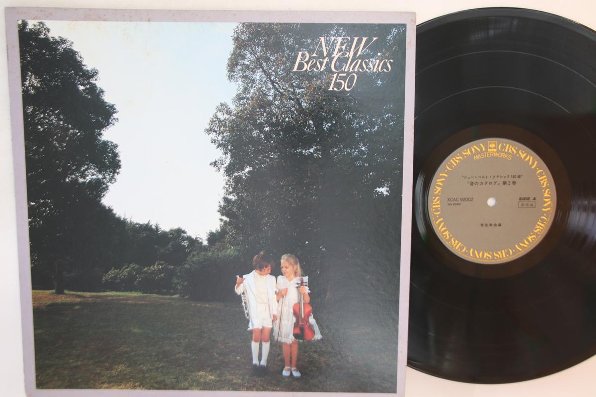 LP Record - New Best Classics 150 Sound Catalog XCAC92002 CBS SONY Japan Classical Used
LP Record - New Best Classics 150 Sound Catalog XCAC92002 CBS SONY Japan Classical Used