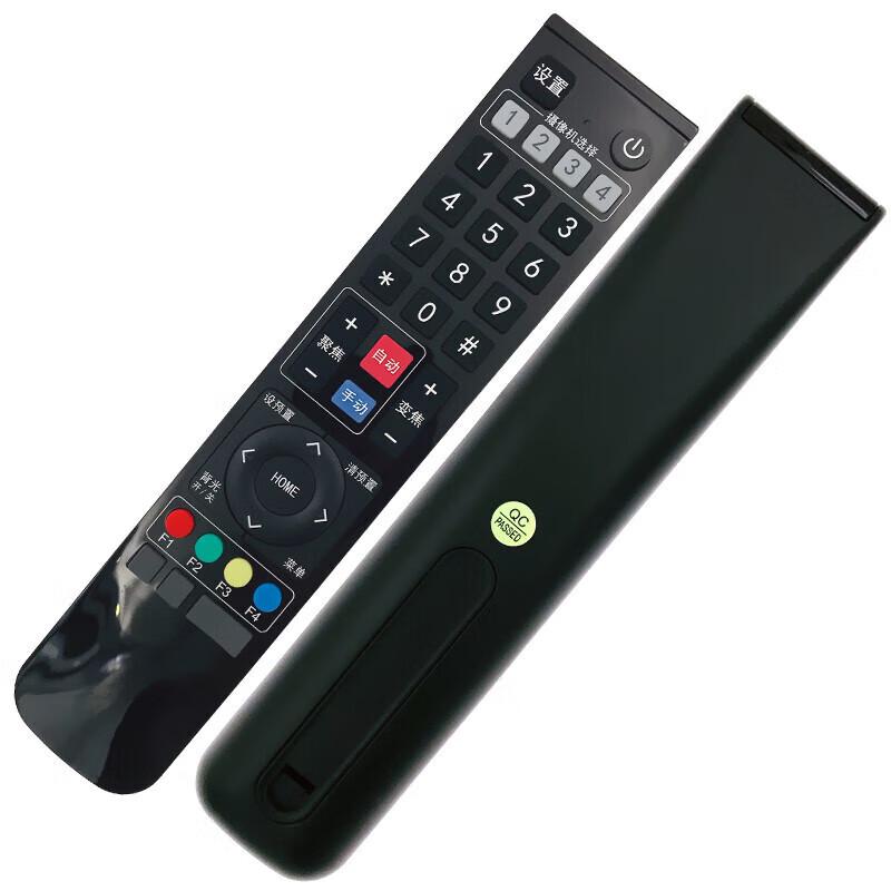 Xun Er Wei XRV-EV300 Conference Camera Remote Control (CN version)
Xun Er Wei XRV-EV300 Conference Camera Remote Control (CN version)