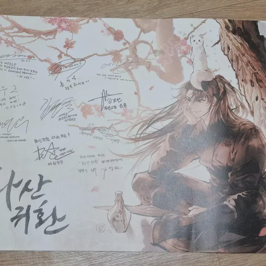 Volcano Return Official Poster Sign
Volcano Return Official Poster Sign