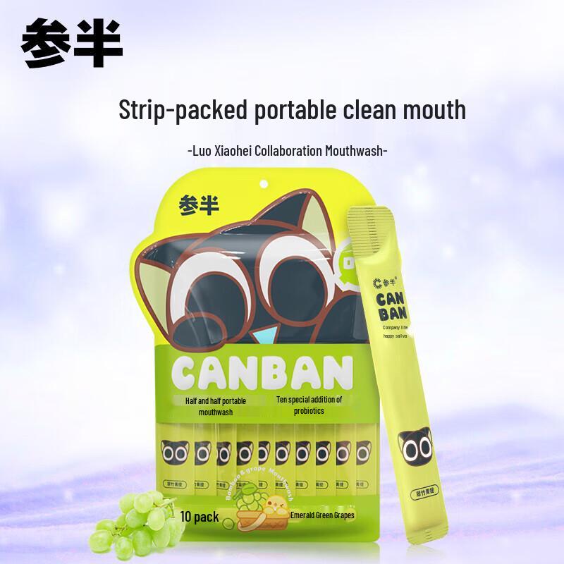 Cenban Bamboo & Grape Mouthwash
Cenban Bamboo & Grape Mouthwash