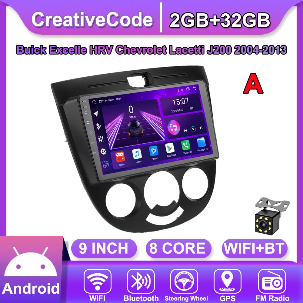 Автомобильная магнитола Android Car-Play Для Buick Excelle HRV Chevrolet Lacetti 2004-2013 Мультимедийный плеер Головное устройство Стерео Навигация GPS BT WIFI, 8 ЯДЕР ,2+32ГБ A чёрный
Автомобильная магнитола Android Car-Play Для Buick Excelle HRV Chevrolet Lacetti 2004-2013 Мультимедийный плеер Головное устройство Стерео Навигация GPS BT WIFI, 8 ЯДЕР ,2+32ГБ A чёрный