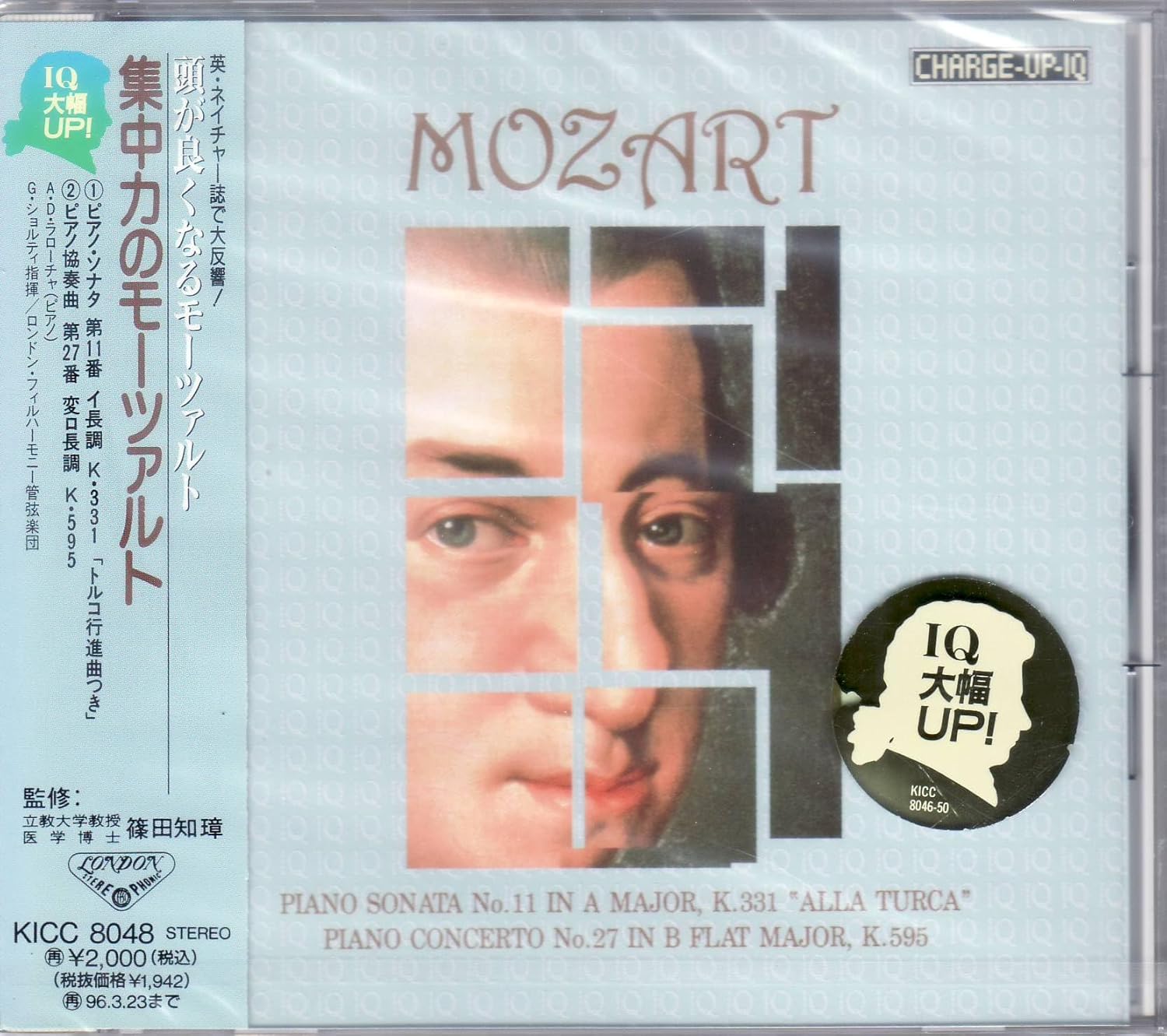 CD LARROCHA (ALICIA DE), MOZART, SOLTI - Mozart of concentration KICC8048 Japan Classical Used
CD LARROCHA (ALICIA DE), MOZART, SOLTI - Mozart of concentration KICC8048 Japan Classical Used