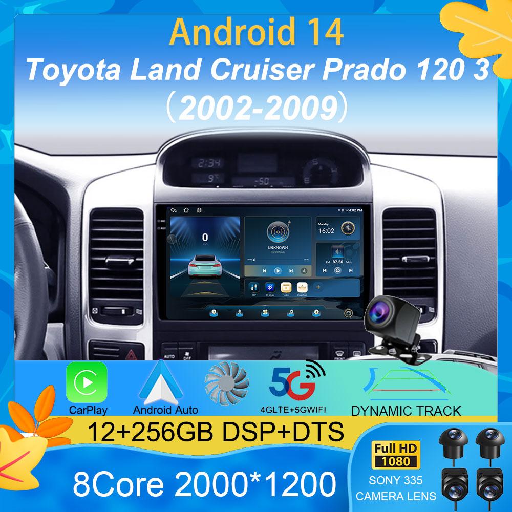 Android 14 Автомобильное радио для Toyota Land Cruiser Prado 120 3 III для Lexus GX470 GX 470 J120 2002 - 2009 Мультимедийный видеоплеер CHINA
Android 14 Автомобильное радио для Toyota Land Cruiser Prado 120 3 III для Lexus GX470 GX 470 J120 2002 - 2009 Мультимедийный видеоплеер CHINA