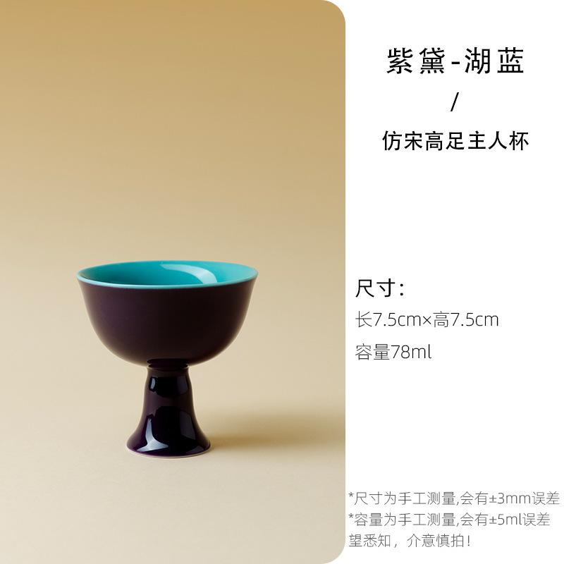 2pc/lot Grape Purple High Foot Teacup Retro Tea Bowl Set Of Cups Tea-tasting Smelling Cup Chazhan Master Cups Tea Services 78ml As Your Choose
2pc/lot Grape Purple High Foot Teacup Retro Tea Bowl Set Of Cups Tea-tasting Smelling Cup Chazhan Master Cups Tea Services 78ml As Your Choose