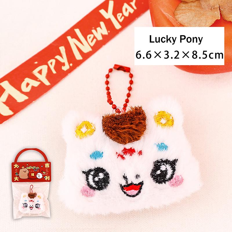 Cartoon Year Plush Pony Keychain Kawaii Year Of The Horse Mascot Pendant Backpack Decoration Accessories Kids Gifts
Cartoon Year Plush Pony Keychain Kawaii Year Of The Horse Mascot Pendant Backpack Decoration Accessories Kids Gifts