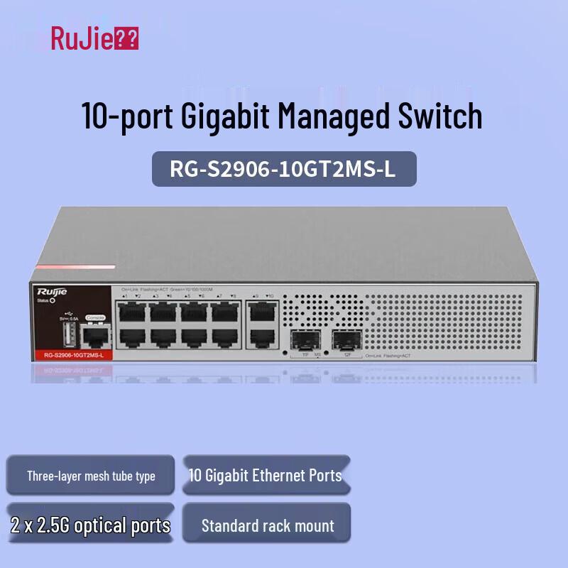 Ruijie RG-S2906-10GT2MS-L 10-Port Managed Gigabit Switch with 2.5G Optical Ports
Ruijie RG-S2906-10GT2MS-L 10-Port Managed Gigabit Switch with 2.5G Optical Ports