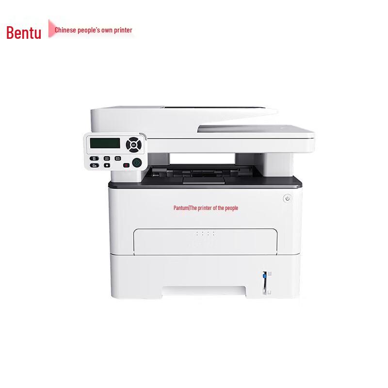Pantum M7105DN Multifunction Mono Laser Printer
Pantum M7105DN Multifunction Mono Laser Printer