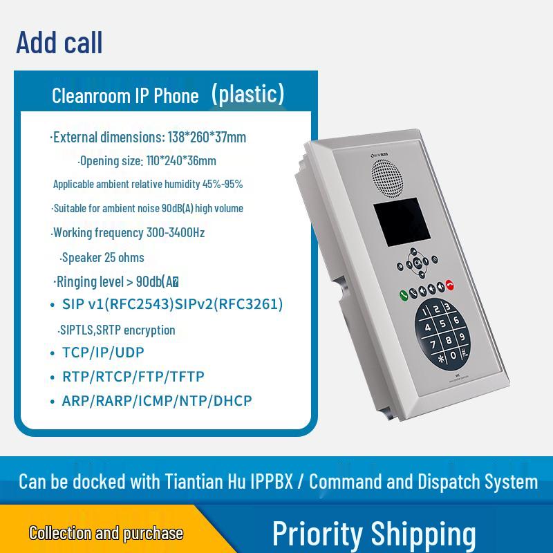 Cleanroom IP Intercom & Conference Phone System (CN version)
Cleanroom IP Intercom & Conference Phone System (CN version)