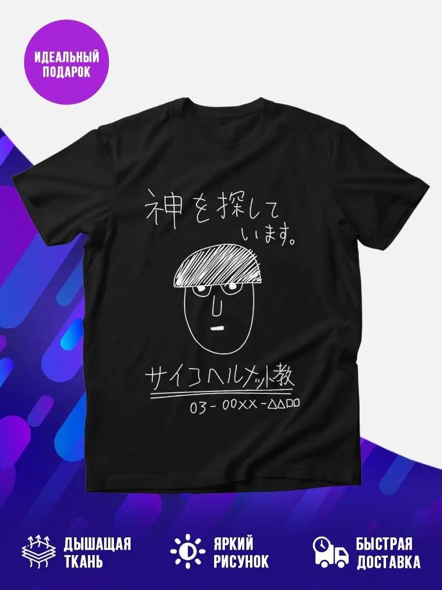 Drums printed T-shirt 3XL
Drums printed T-shirt 3XL
