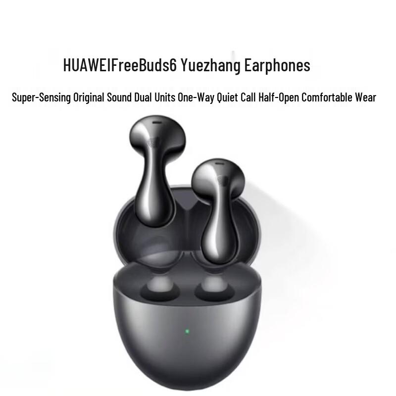 HUAWEI FreeBuds 6 True Wireless ANC Earbuds
HUAWEI FreeBuds 6 True Wireless ANC Earbuds