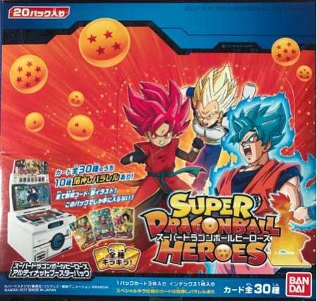 Brand new, unopened Super Dragon Ball Heroes Ultimate Booster Pack Booster Box (20 packs) Trunks: Xeno Super Mira
Brand new, unopened Super Dragon Ball Heroes Ultimate Booster Pack Booster Box (20 packs) Trunks: Xeno Super Mira