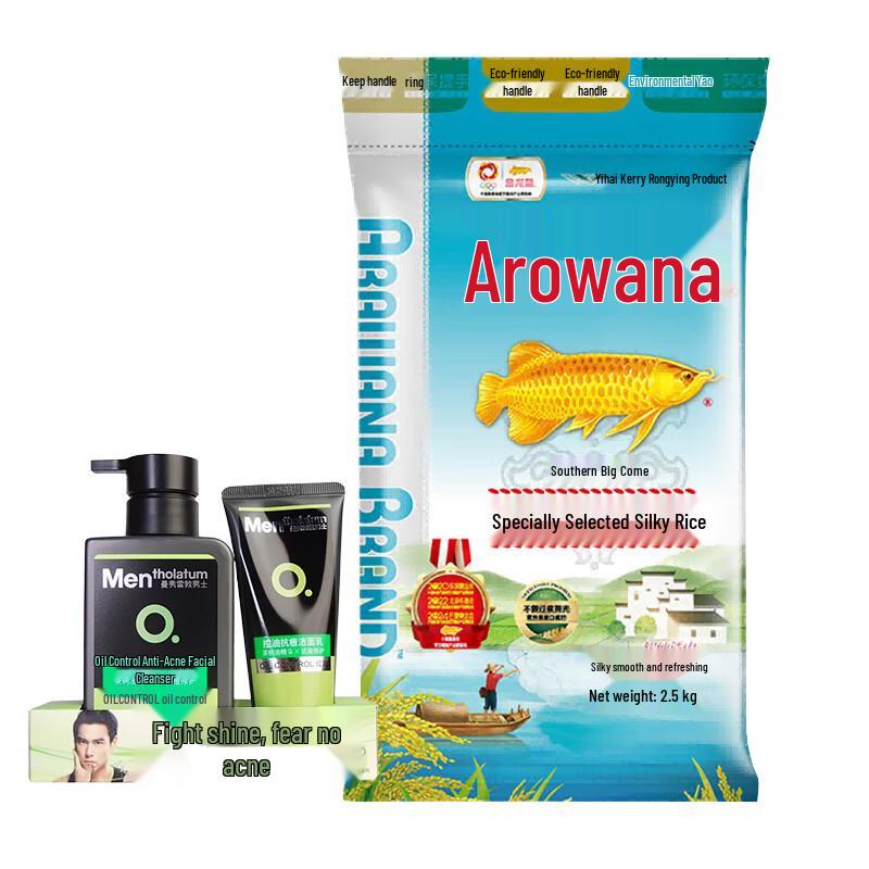 Mentholatum Oil Control & Acne Cleanser Set
Mentholatum Oil Control & Acne Cleanser Set