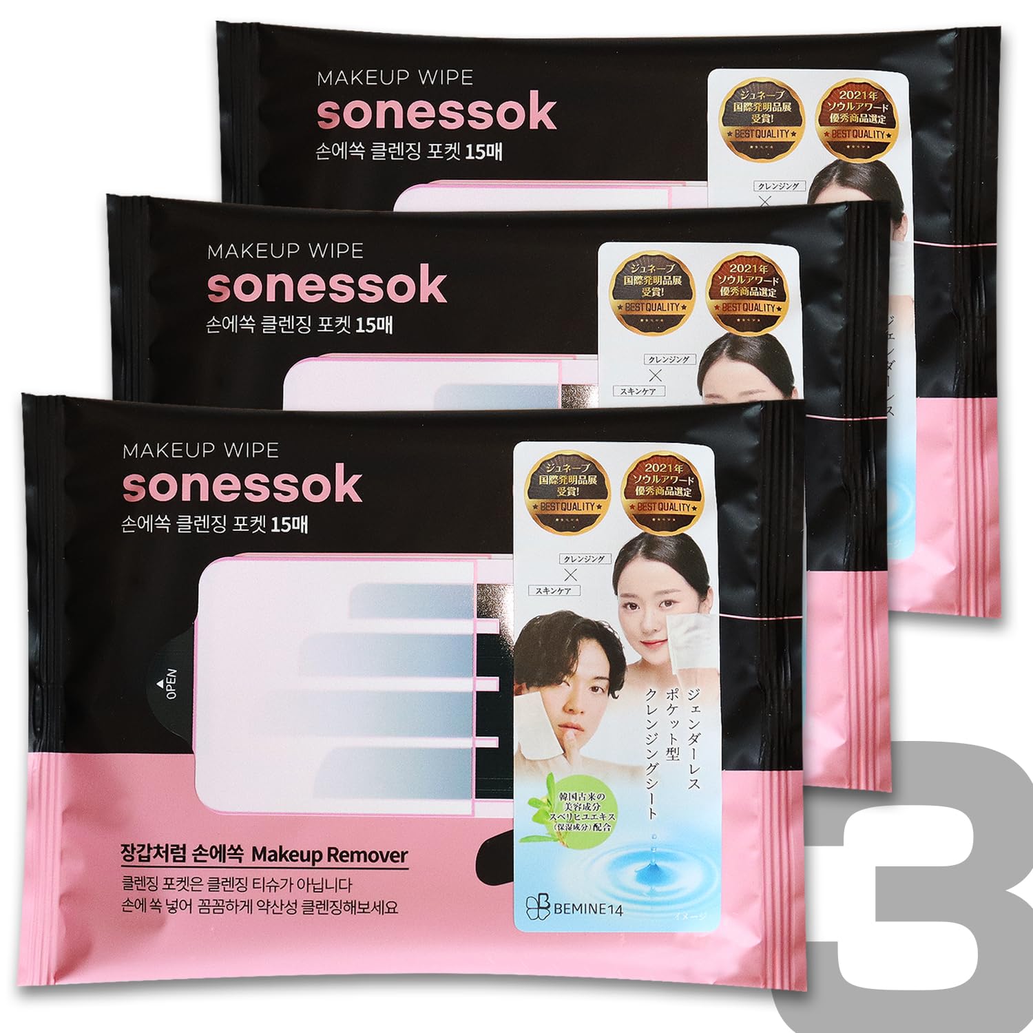 Sonessok Cleansing Sheets, 3-Pack, Pocket Size, Korean Cosmetics, Makeup Remover, Genderless, Suitable for Men and Women, Contains Purslane Extract
Sonessok Cleansing Sheets, 3-Pack, Pocket Size, Korean Cosmetics, Makeup Remover, Genderless, Suitable for Men and Women, Contains Purslane Extract