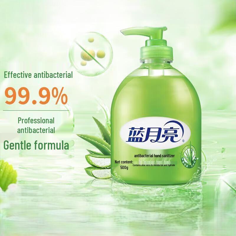 Blue Moon Hand Wash
Blue Moon Hand Wash