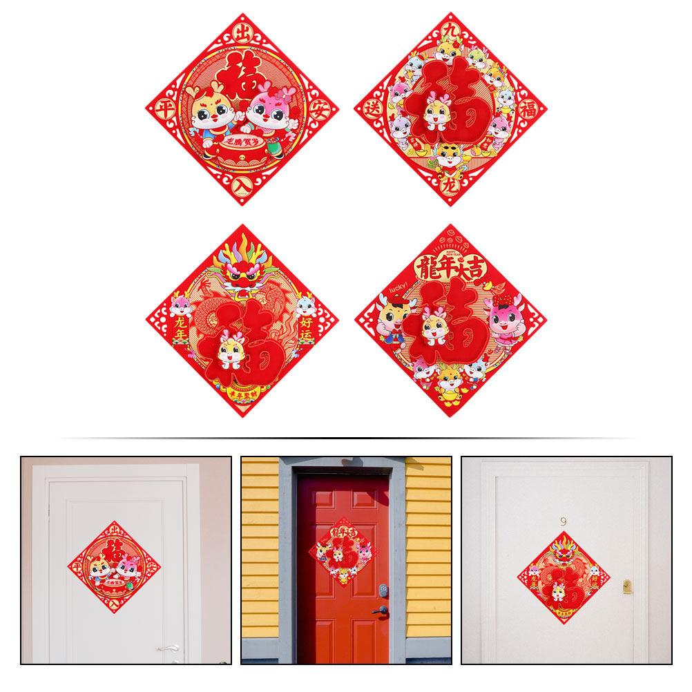 4Pcs Fu Character Door Sticker Chinese New Year Decoration Spring Festival Door Decal Festive Home Decor Living Room Kitchen 33.5X33.5X0.1CM
4Pcs Fu Character Door Sticker Chinese New Year Decoration Spring Festival Door Decal Festive Home Decor Living Room Kitchen 33.5X33.5X0.1CM