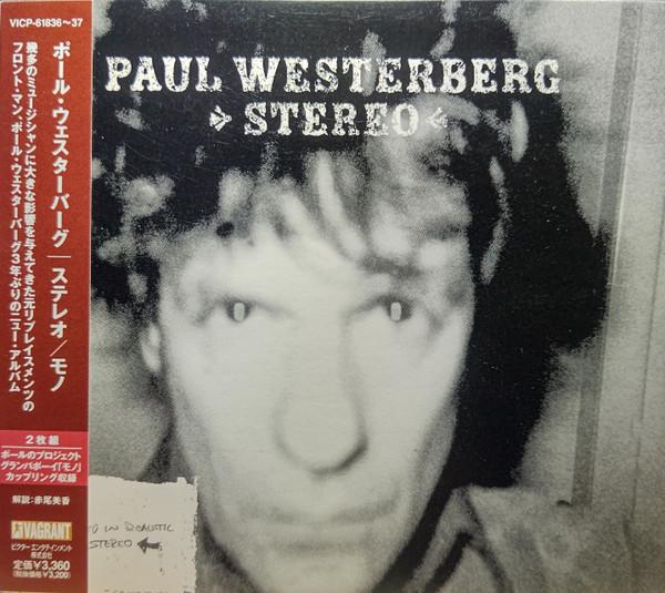 CD PAUL WESTERBERG / GRANDPA BOY - Stereo / Mono VICP618367PROMO Vagrant 2002 Japan ObiRock Used
CD PAUL WESTERBERG / GRANDPA BOY - Stereo / Mono VICP618367PROMO Vagrant 2002 Japan ObiRock Used