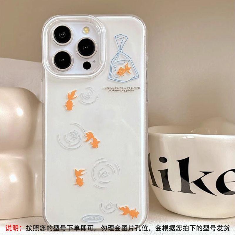 Чехол для мобильного телефона Xiaomi Mi 15 15Pro Новый 15Ultra Подвеска 13Pro Полностью закрывающий 13Ultra с рисунком воды и золотой рыбкой. Mi 10
Чехол для мобильного телефона Xiaomi Mi 15 15Pro Новый 15Ultra Подвеска 13Pro Полностью закрывающий 13Ultra с рисунком воды и золотой рыбкой. Mi 10