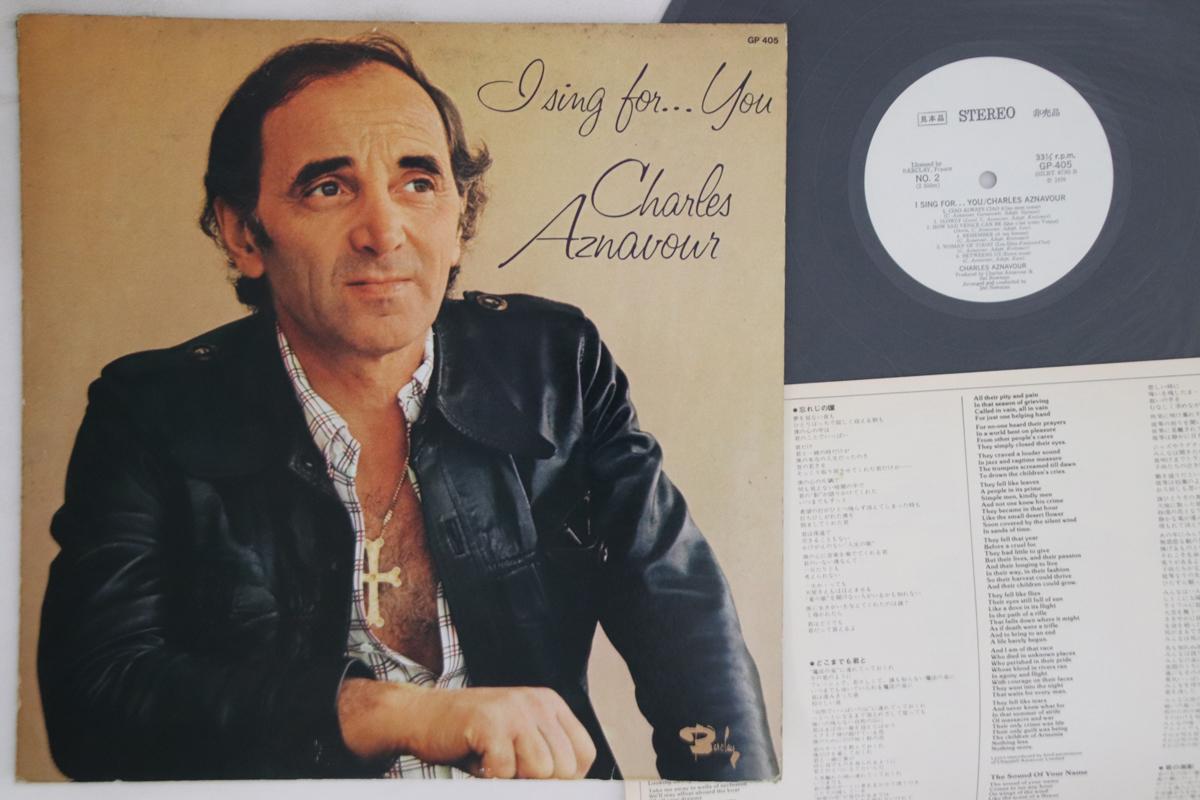LP Record CHARLES AZNAVOUR - I Sing For You GP405PROMO BARCLAY 1976 Japan Pop Used
LP Record CHARLES AZNAVOUR - I Sing For You GP405PROMO BARCLAY 1976 Japan Pop Used