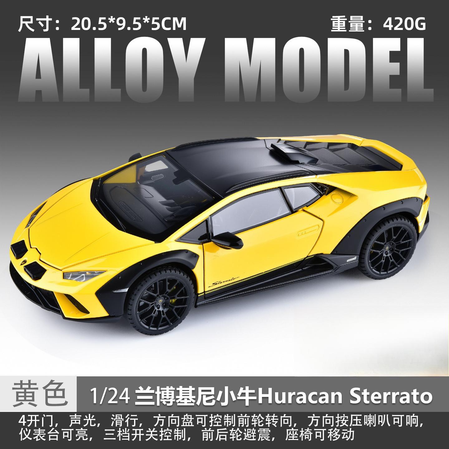 1:24 Lamborghini Huracan Sterrato Alloy Sports Car Model Diecast Metal Track Racing Car Vehicles Model Sound Light Kids Toy Gift жёлтый
1:24 Lamborghini Huracan Sterrato Alloy Sports Car Model Diecast Metal Track Racing Car Vehicles Model Sound Light Kids Toy Gift жёлтый