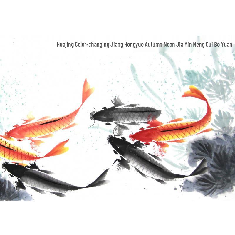 Carp Fish Color Painting Poster for Bedroom, Study, or Tea House - Wall Art with Frame Yellow Kraft Paper (No Glue) 30X42 cm
Carp Fish Color Painting Poster for Bedroom, Study, or Tea House - Wall Art with Frame Yellow Kraft Paper (No Glue) 30X42 cm
