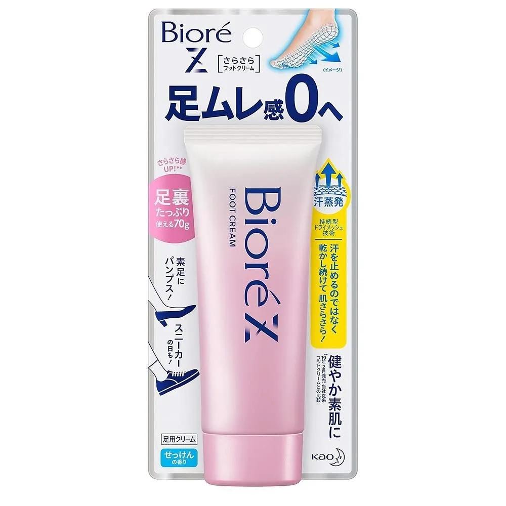 Men s Biore Z Smooth Foot Cream 70g 1 Pack Soap Scent Biore Z Smooth Foot Cream, Soap Scent, 2.5 oz (70 g)
Men s Biore Z Smooth Foot Cream 70g 1 Pack Soap Scent Biore Z Smooth Foot Cream, Soap Scent, 2.5 oz (70 g)