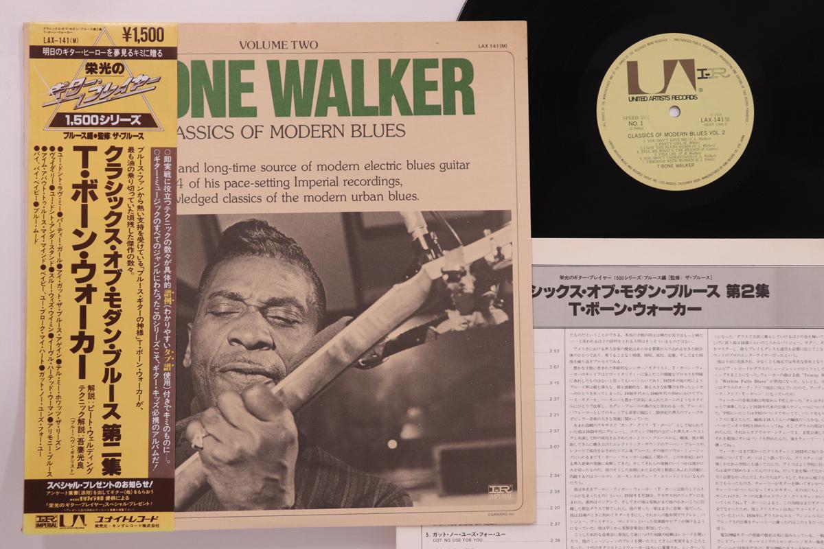 LP Record T-BONE WALKER - Classics Of Modern Blues Vol. 2 LAX141 UNITED ARTISTS 1979 Japan Obi Blues Used
LP Record T-BONE WALKER - Classics Of Modern Blues Vol. 2 LAX141 UNITED ARTISTS 1979 Japan Obi Blues Used