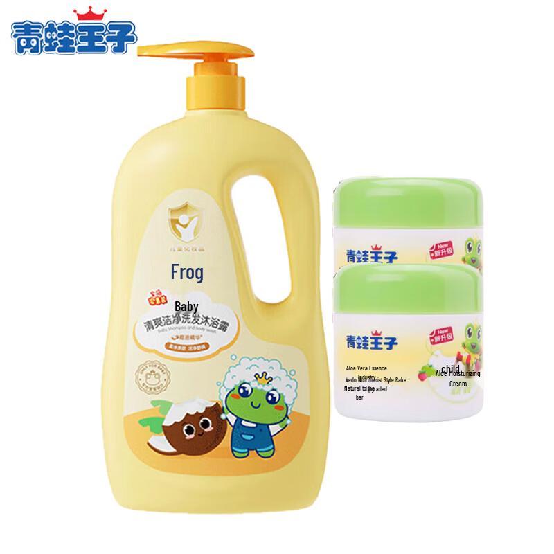 Frog Prince Kids Coconut Wash & Aloe Cream Set
Frog Prince Kids Coconut Wash & Aloe Cream Set