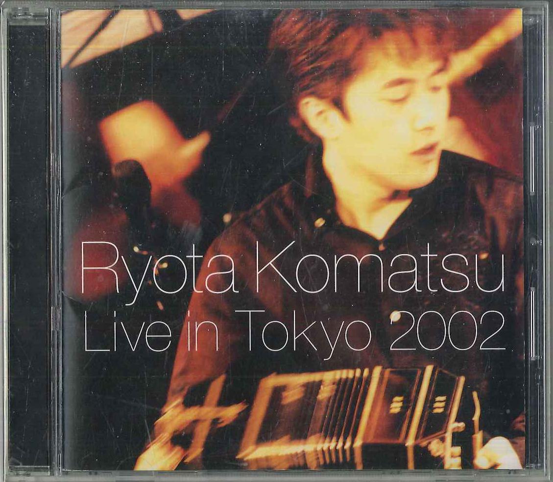CD RYOTA KOMATSU; ORQUESTA TIPICA - Live In Tokyo 2002 SICC88 SONY Japan ObiLatin Used
CD RYOTA KOMATSU; ORQUESTA TIPICA - Live In Tokyo 2002 SICC88 SONY Japan ObiLatin Used